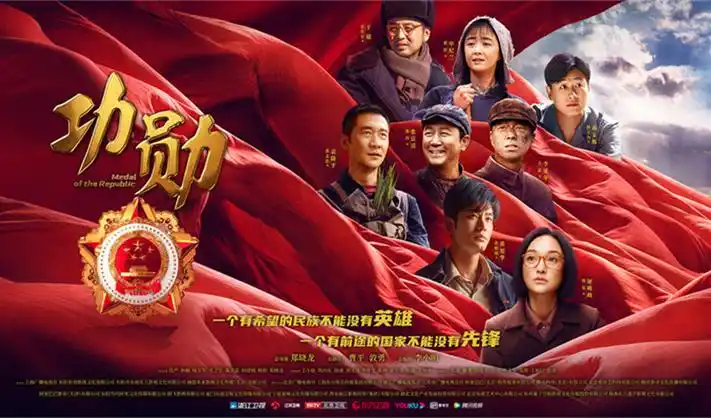 青苹果图片剧集 长安风云
