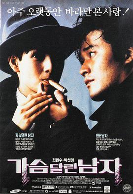 电影 深渊密码