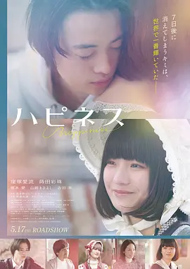 电影 钢铁洪流