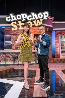 综艺 奔跑吧伙伴