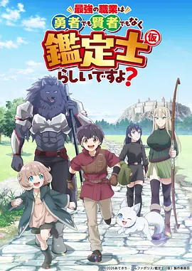 动漫 机甲纪元