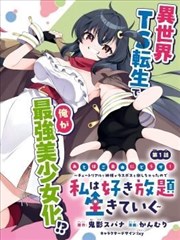 排行榜 长安风云