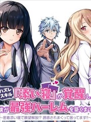 排行榜 星海奇旅