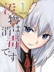 排行榜 大明风华录